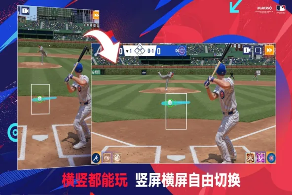 棒球大师 游戏截图 5