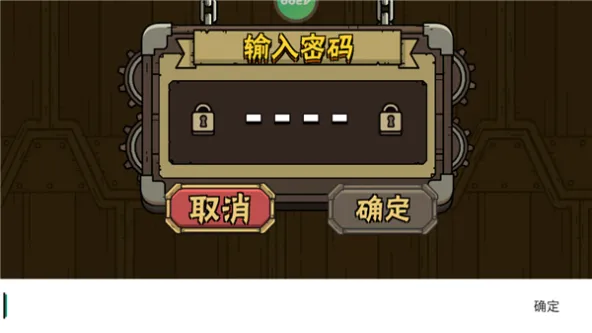 街头角斗士2 | Maximus 2