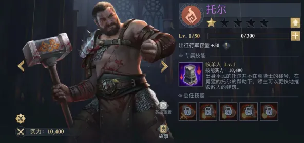 阿瓦隆之王