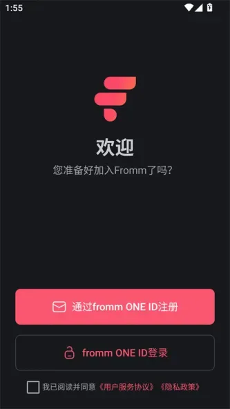 fromm