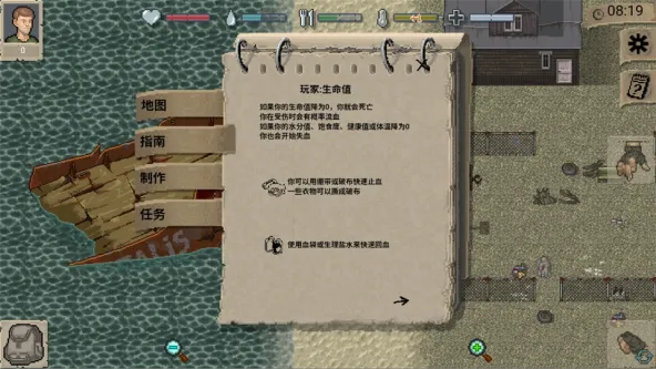MiniDayZ+