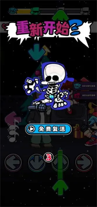 Beat Stage | Beat Battle | 节奏对战