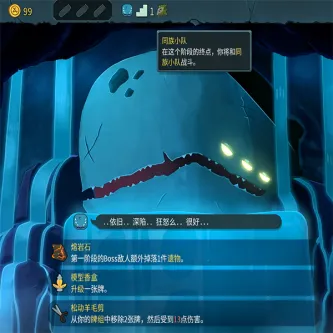 Slay the Spire 2