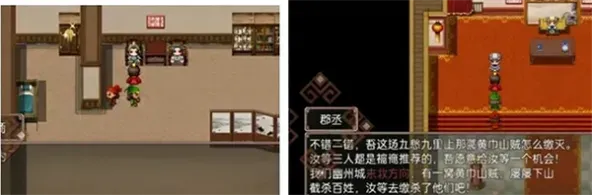 吞食天地三国战纪