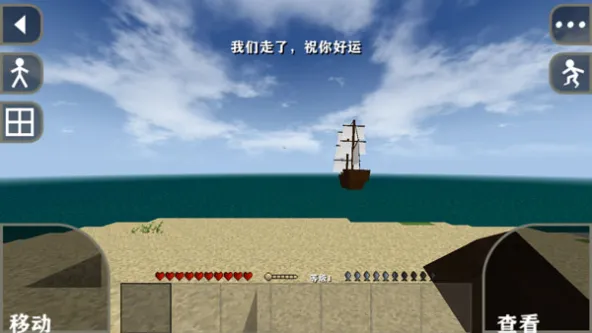 生存战争2、自由创造、角色扮演、沙盒创造、低多边形、第三人称、冒险闯关、Survivalcraft 2