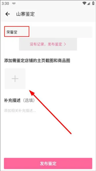 汉服荟