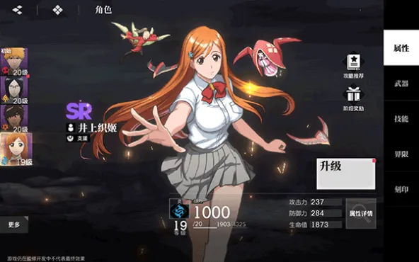 境·界 刀鸣、激情博弈、多人协作、传统武侠、境界刀鸣、日漫IP、日漫画风