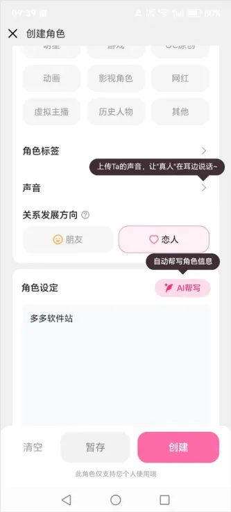 星朋友