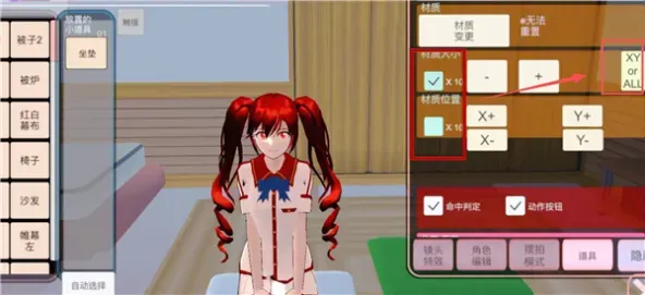 SAKURA SchoolSimulator|樱花校园模拟器