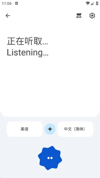 Translate | 翻译