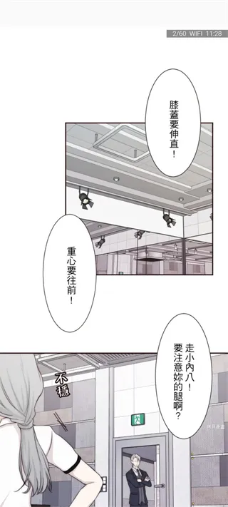 拷貝漫畫