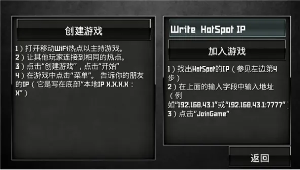 SpecialForcesGroup3安装器