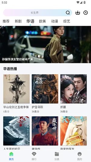 极青视频