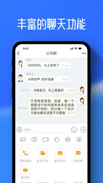 ZenChat | 任小聊 应用截图 2