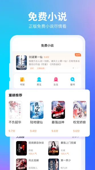 360浏览器 应用截图 4