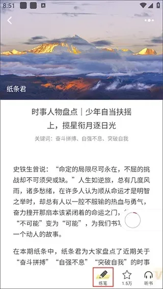行者 | XingZhe
