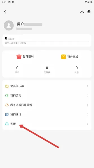 Game Center | 游戏中心
