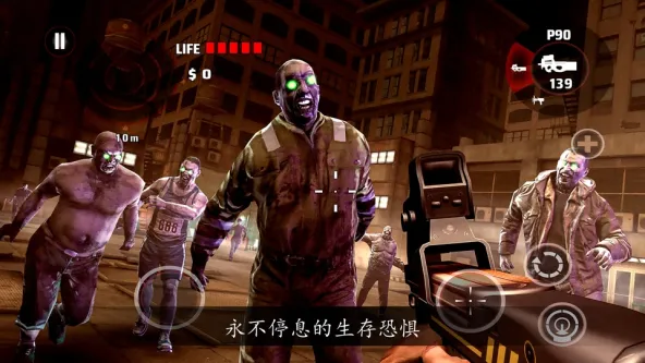 Dead Trigger 游戏截图 2