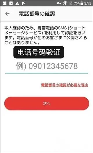 メルカリ
