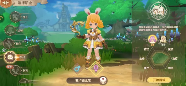 不休的勇士