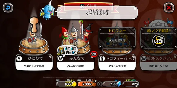 CastleAndDragon