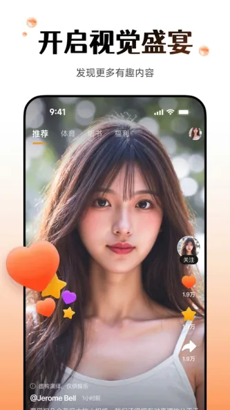 Wearfit Pro 应用截图 2
