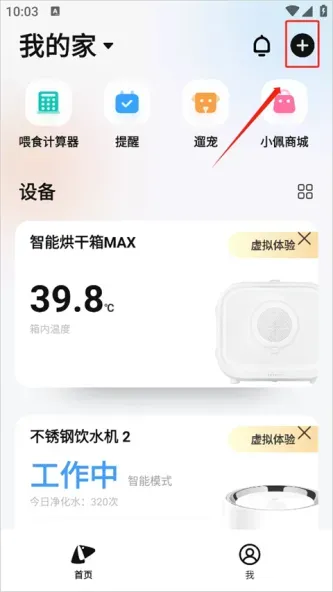 PETKIT | 小佩宠物