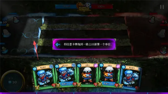 战斗浪潮:移动版
