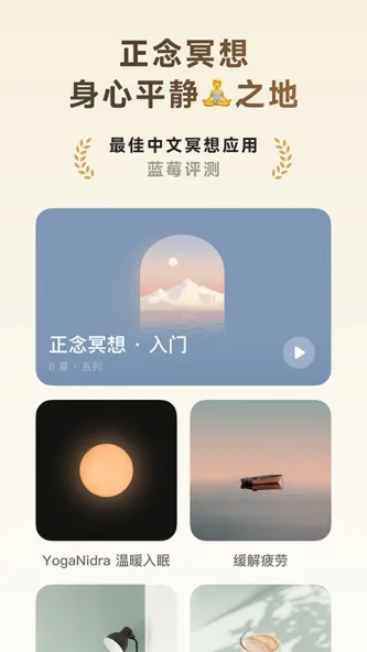 TIDE | 潮汐 应用截图 2