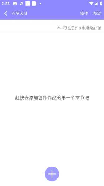 云吞