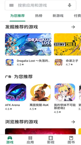 珞可萌宠 应用截图 1