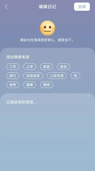 Now冥想