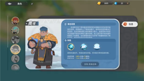 驯龙之旅、自由创造、开放世界、模拟经营、卡牌构筑、城镇建设、日韩风格、Q版卡通、放置挂机、日韩风、小清新