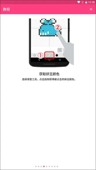 Beads Creator | 拼豆图案设计