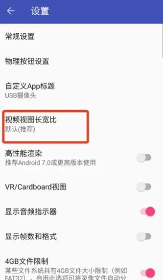 USB Camera | USB摄像头