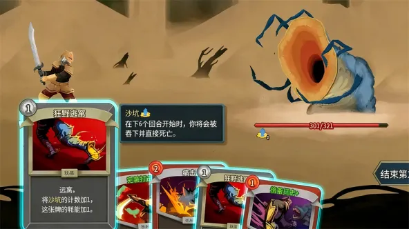 Slay the Spire 2