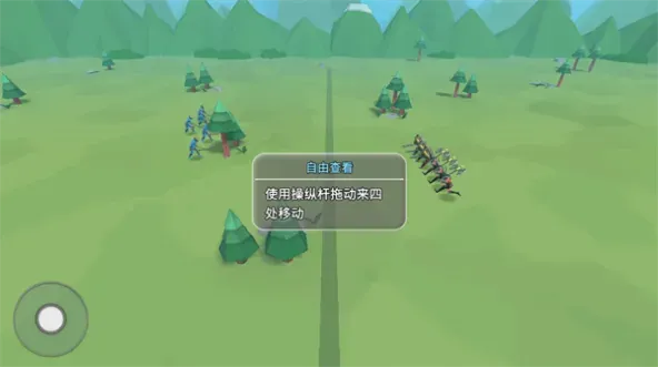 Epic Battle Simulator安装器