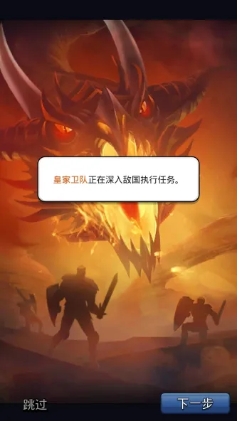 Empires⚔️ | 帝国与谜题