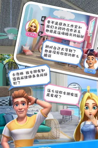 甜点消消 游戏截图 5