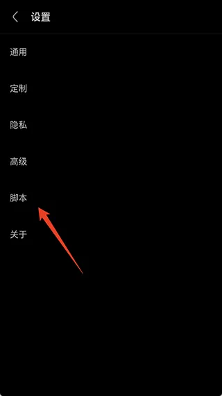 Via浏览器