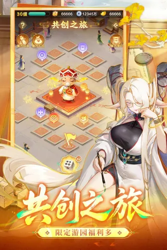 道友请留步 游戏截图 3