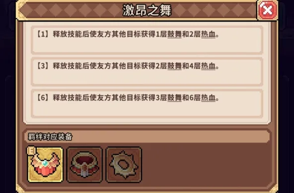 幻想少女公会、叙事代入、角色扮演、卡牌构筑、数值养成、像素风、二次元、奇幻魔法、卡牌、RPG