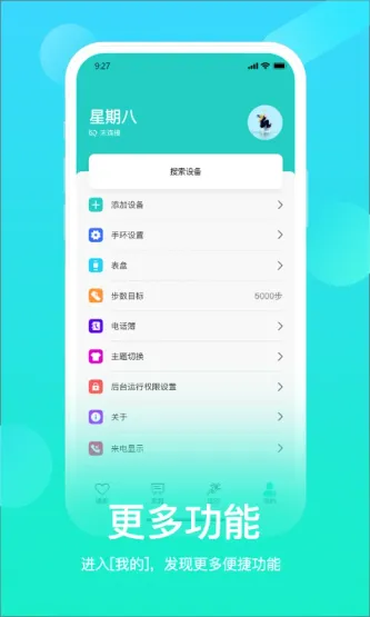 HryFine 应用截图 1