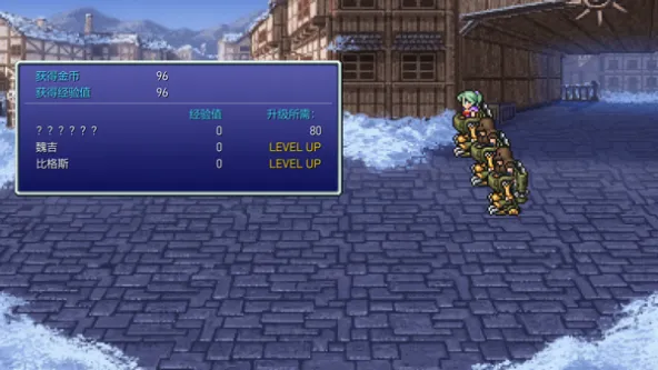 Final Fantasy VI