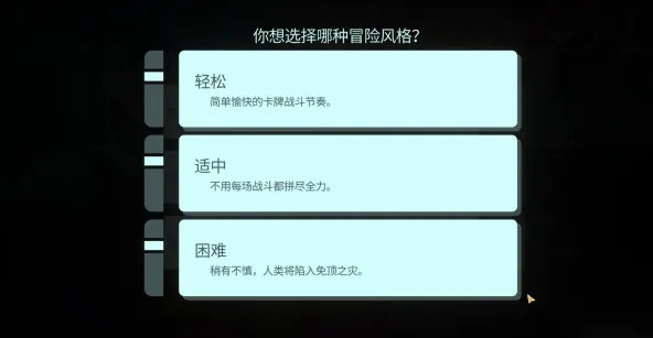 Battle Suit Aces | 战甲王牌