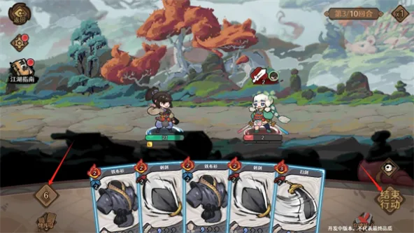 古今2-风起蓬莱