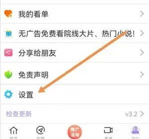 达达兔