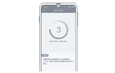 糖护士