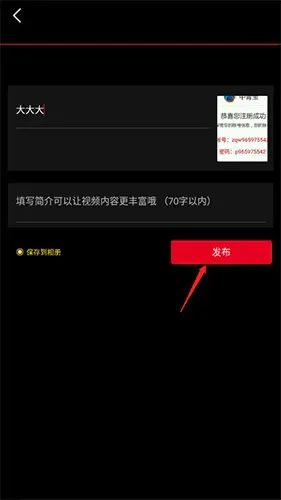上游新闻