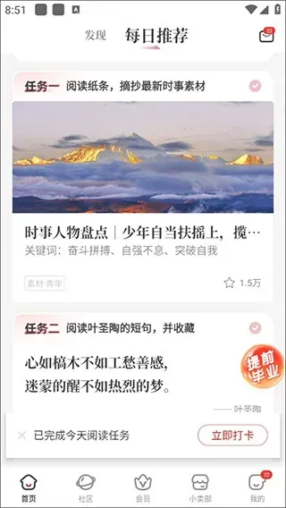 行者 | XingZhe